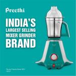 PREETHI - ARIES - 5 YMW - 750W - 4J