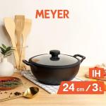 Meyer Cast Iron Kadai 48449 20CM