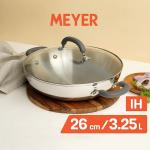 Meyer Trivantage Kadai 31136 26CM